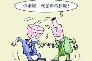 酒桌上哪些话不能说？细数那些让人讨厌的劝酒话