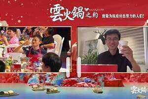 6000人“云火锅”上热搜，人到底多爱吃火锅？