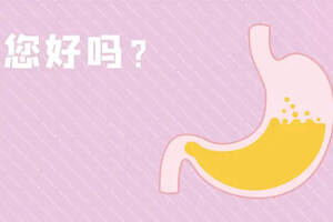 喝了白酒后胃难受是怎么回事，如何解决
