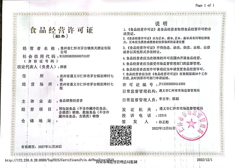 荣誉资质