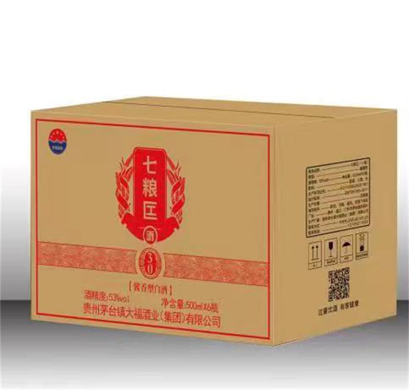 七粮匞