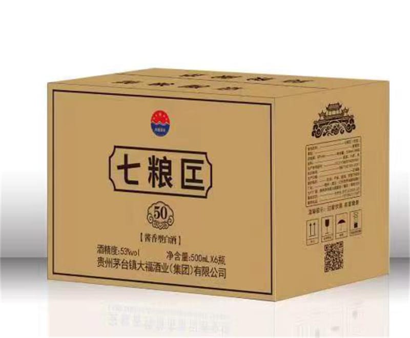 七粮匞