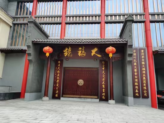 公司实力