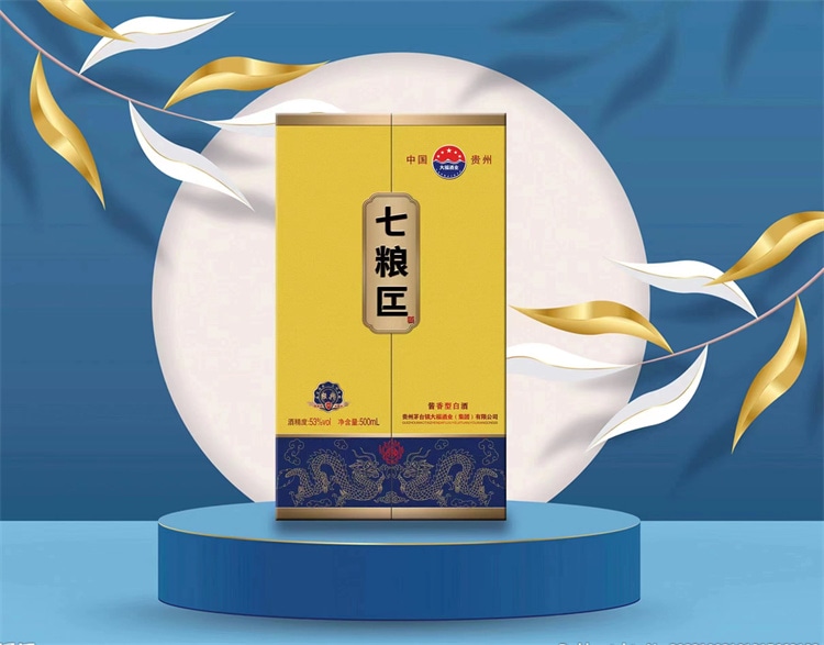七粮匞