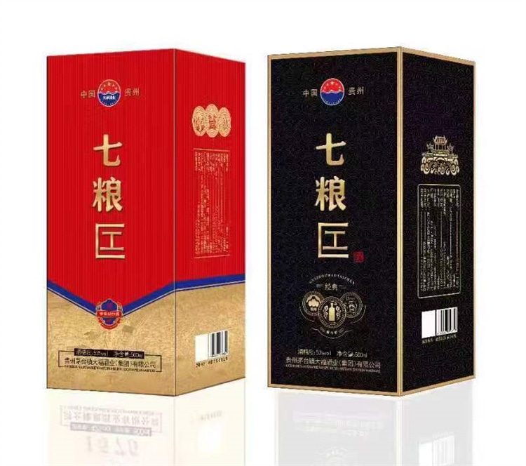 七粮匞