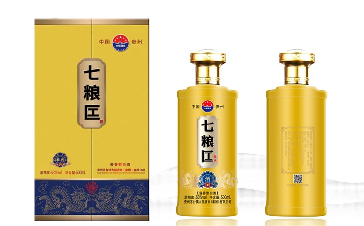 七粮匞