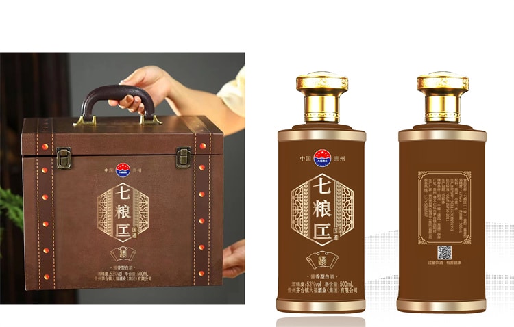 七粮匞