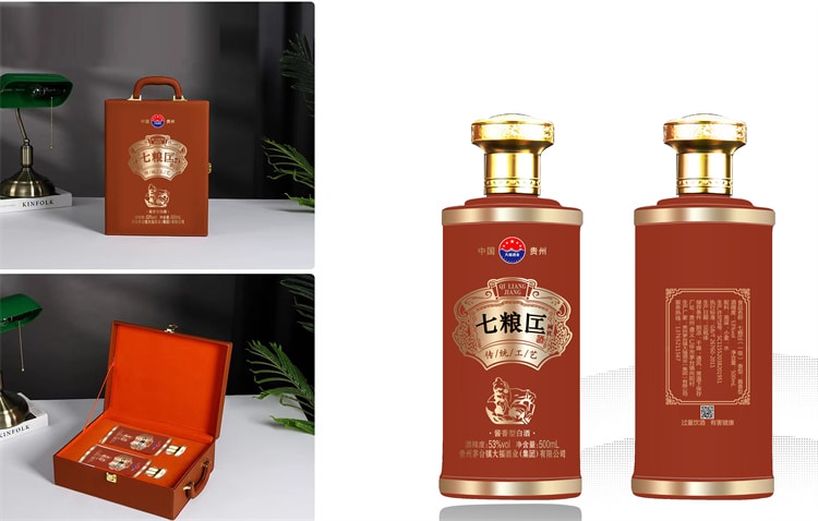 七粮匞