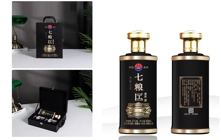 七粮匞