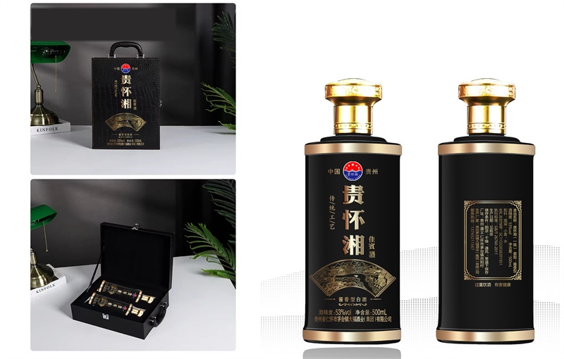 贵怀湘