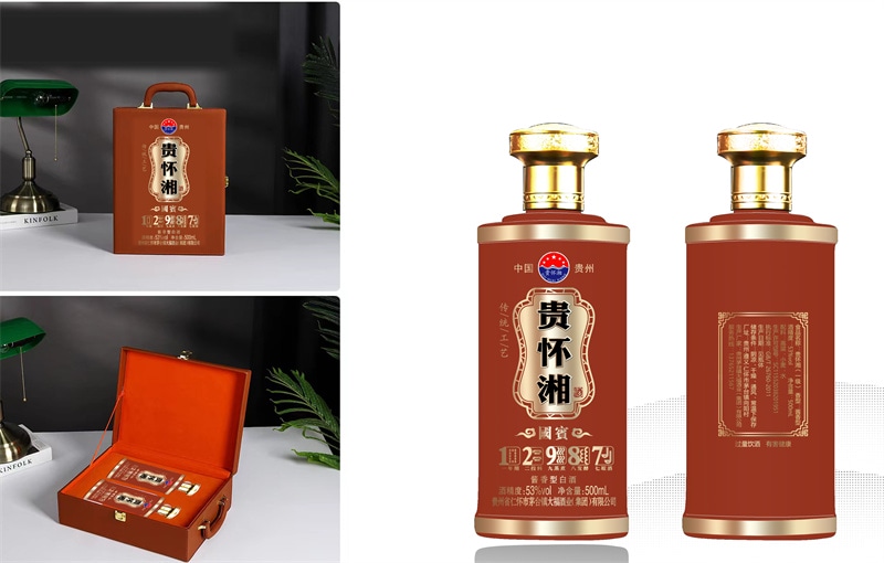 贵怀湘