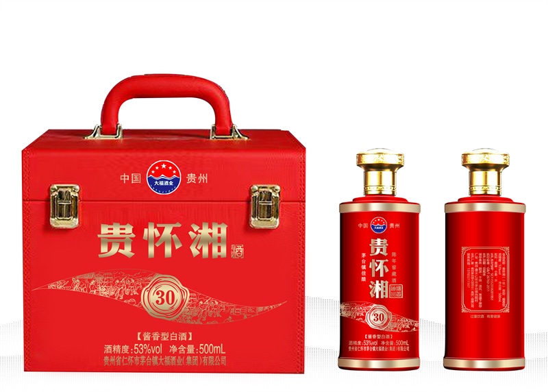 贵怀湘