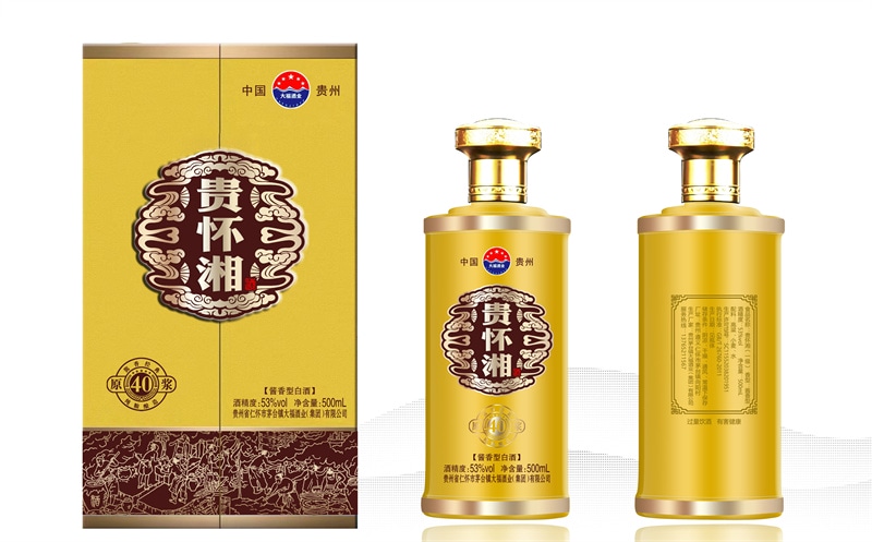 贵怀湘