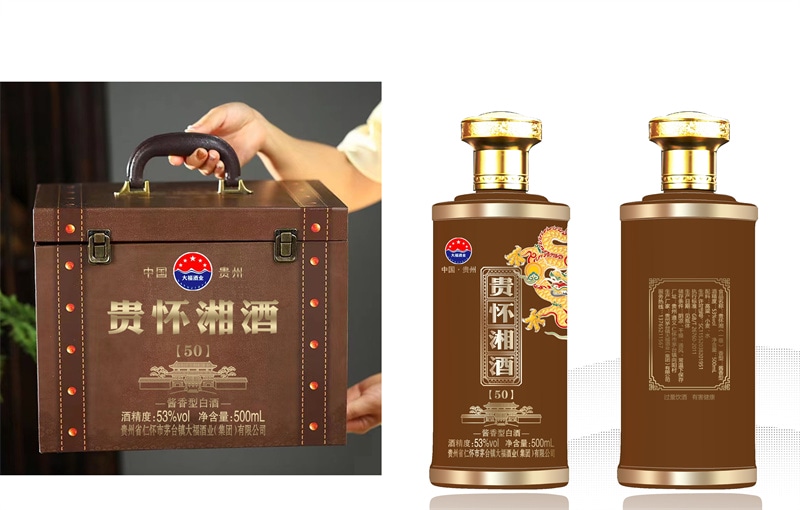 贵怀湘